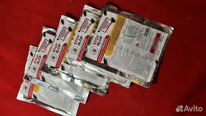 Убойное средство от(Насекомых)