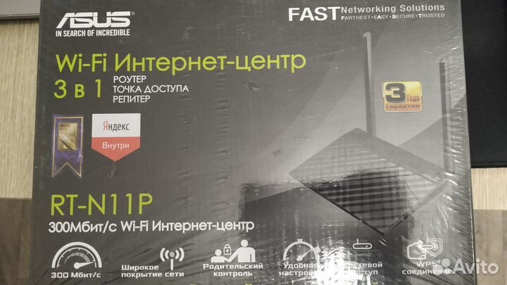 Продам новый Wi-Fi роутер Asus RT-N11P