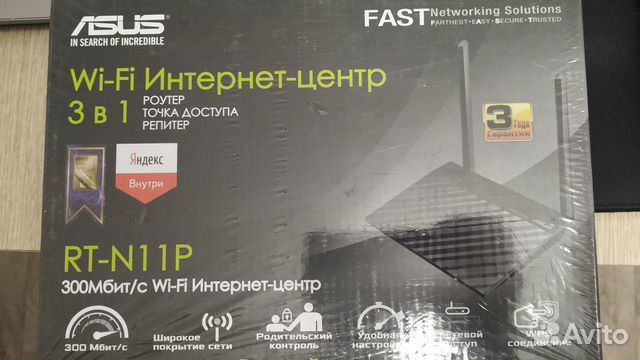 Продам новый Wi-Fi роутер Asus RT-N11P