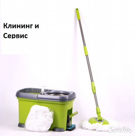 Уборщица/Уборщик