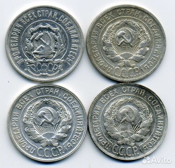 Монеты СССР 1923-30гг, 10,15,20коп