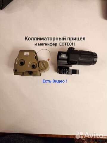 Коллиматор и магнифер с быстросъемным креплением