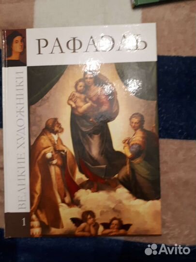 Книги альбомы по искусству