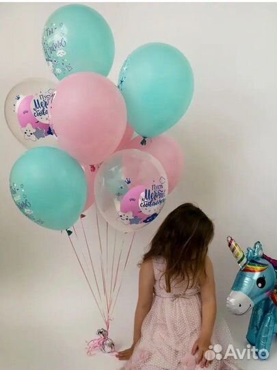 Набор шаров для девочки, 10 штук