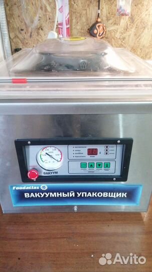Вакуумный упаковщик DZ-300/PD Foodatlas Eco