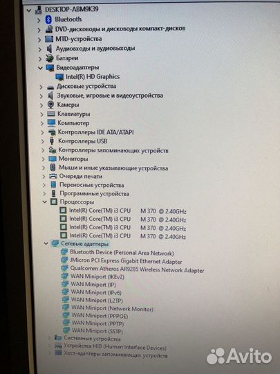 Asus P52F i3 4Gb в нерабочем состоянии