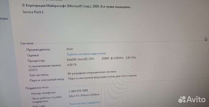 Системный блок