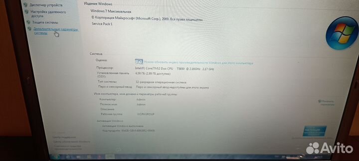 Ноутбук toshiba satellite A300-1G3