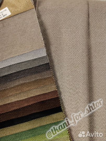 Блекаут (ткань для штор)