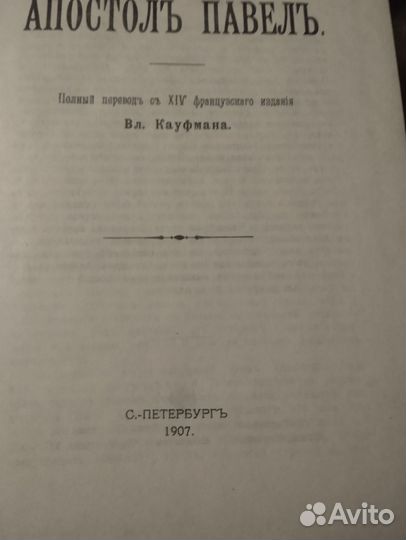 Продам книги