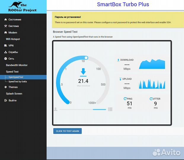 Beeline smartbox Turbo +
