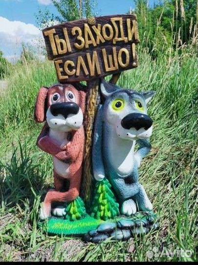 Садовая скульптура