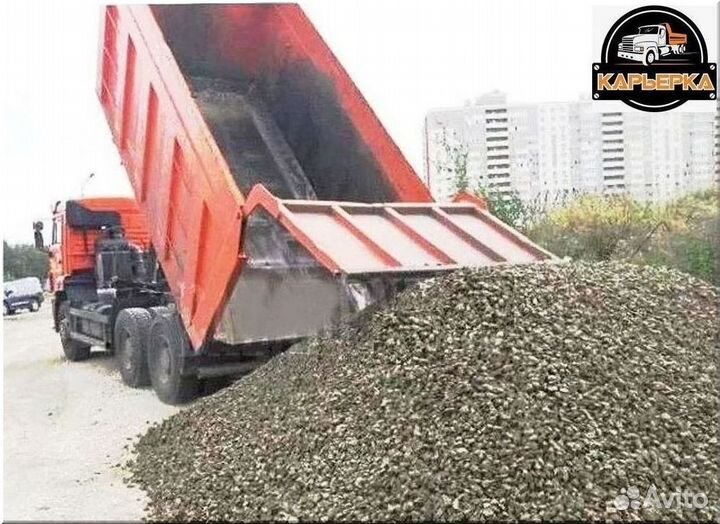 Щебень гравийный 40 70