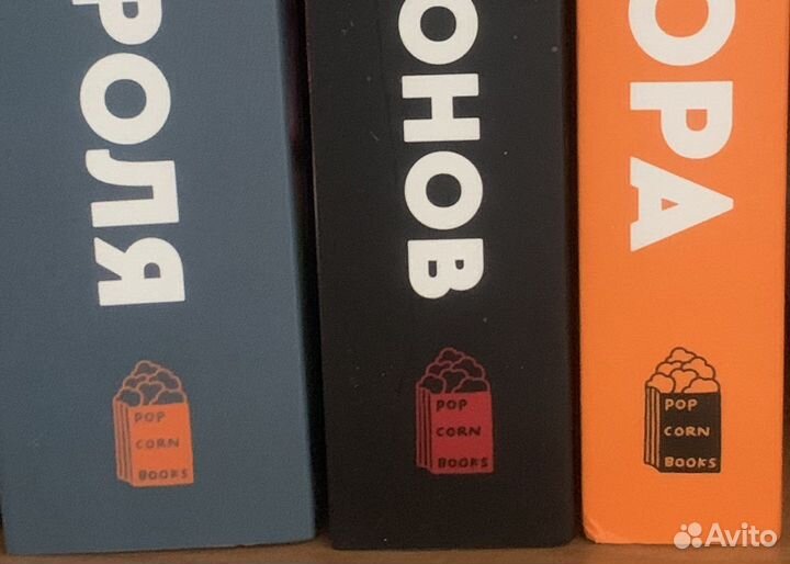 Книги попкорн букс
