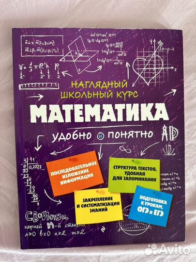 Книги для подготовки к огэ/егэ