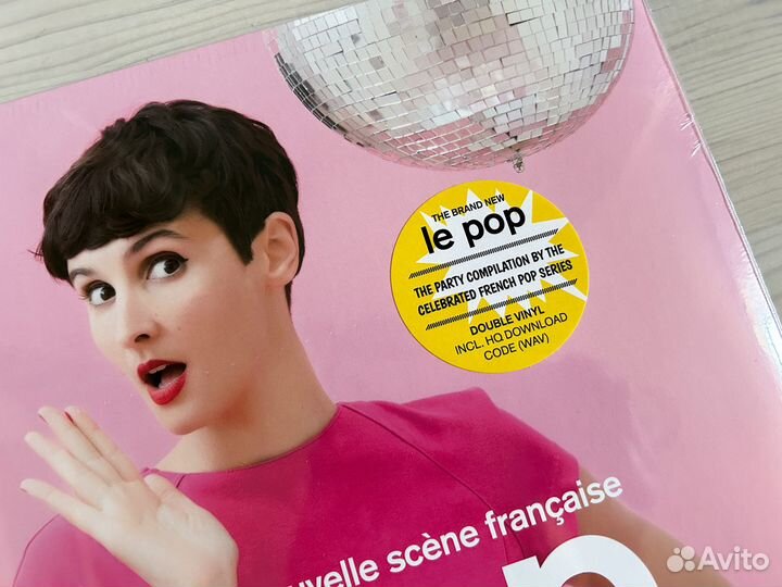 Винил Various - Le Pop: La Boum (2xLP)