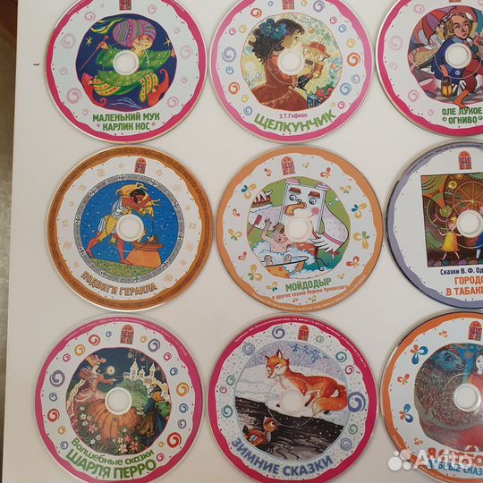 Детские сказки на компакт дисках