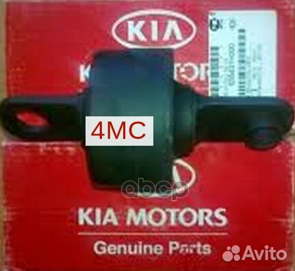 Сайлентблок рычага подвески зад 555431H000