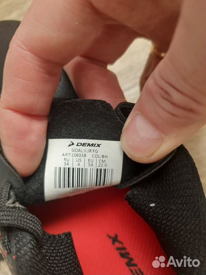 Продам бутсы