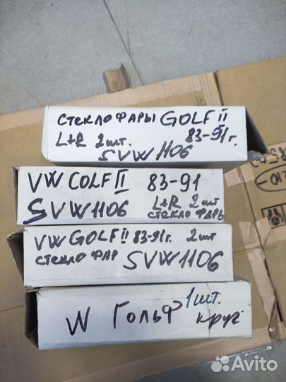 Стекло передней фары L - R golf II 1983-1991гг