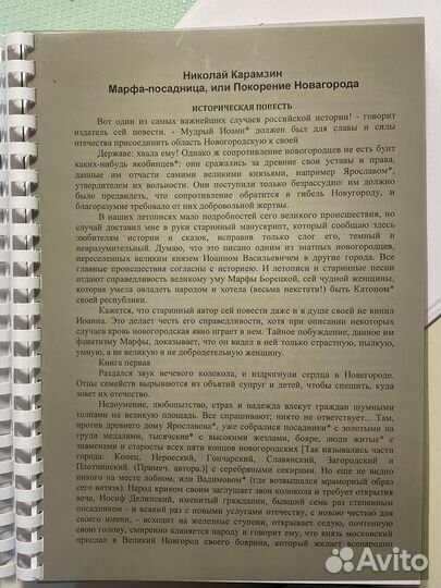 Книга 