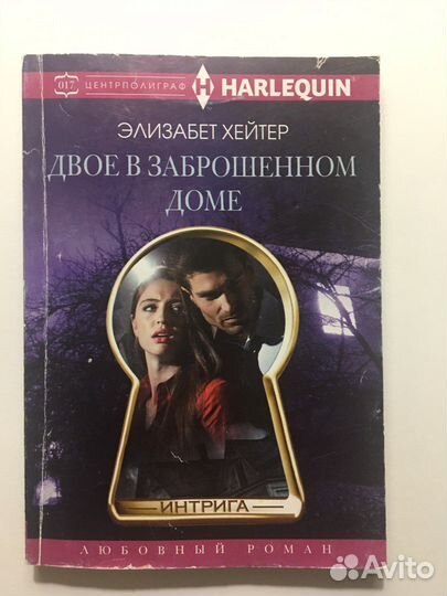 Книги. Детективы. Приключения. Классика