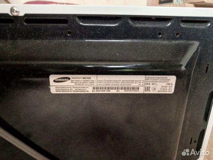 Микроволновка samsung