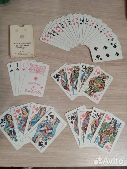 Игральные карты СССР