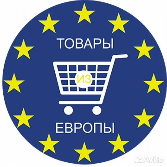 Товары из Финляндии и Европы