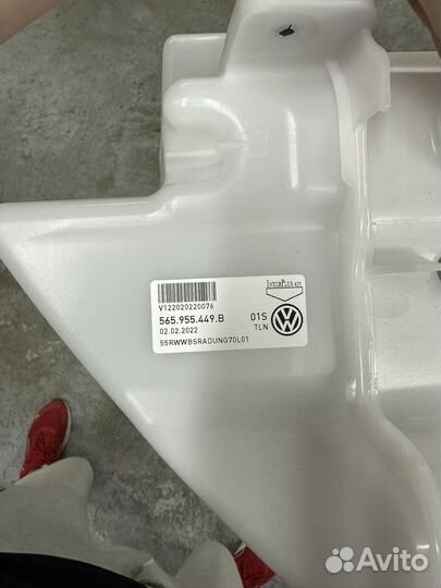 Бачок омывателя Skoda Kodiaq с моторчиками