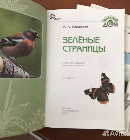 Учебные пособия