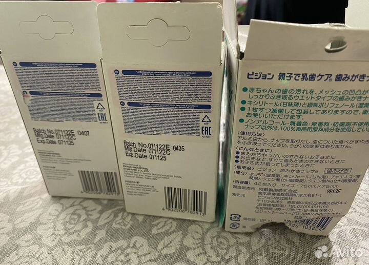 Салфетки для чистки зубов