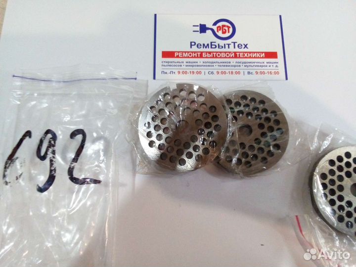 Решетка для мясорубки