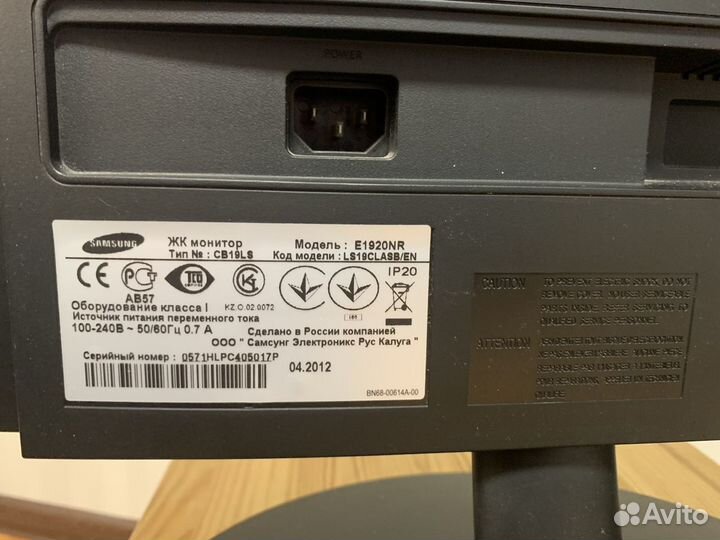 Монитор Samsung 19’’ E1920NR