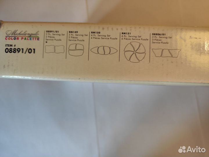 Набор - салатницы 2 шт новый Luigi Barmioli