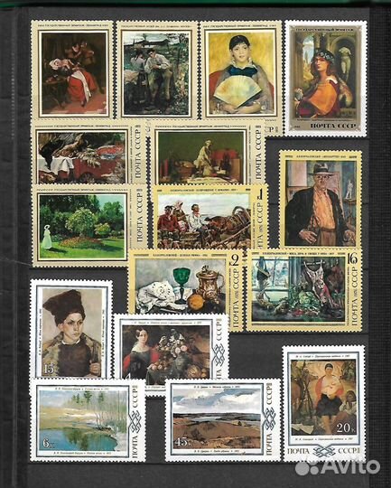 Марки Живопись. Часть 5 (СССР, Россия)