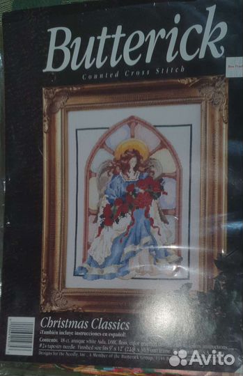 Вышивка крестом-набор