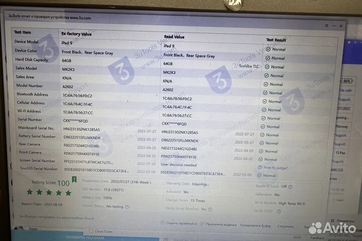 iPad 10.2 2021