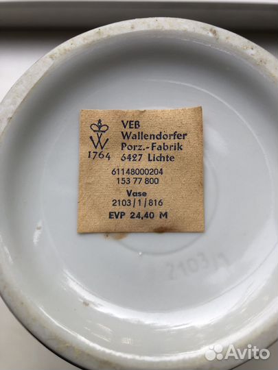 Ваза фарфоровая винтаж ГДР