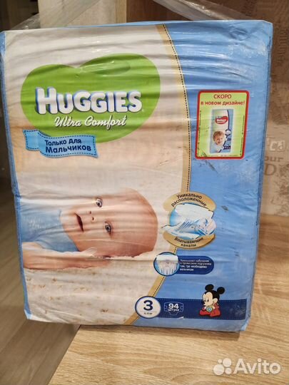 Подгузники хаггис 3 для мальчиков (94шт)