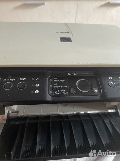 Принтер сканер копир бу