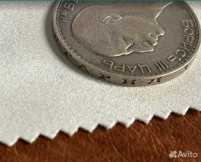 Монета серебро 100 левов 1934 Болгария