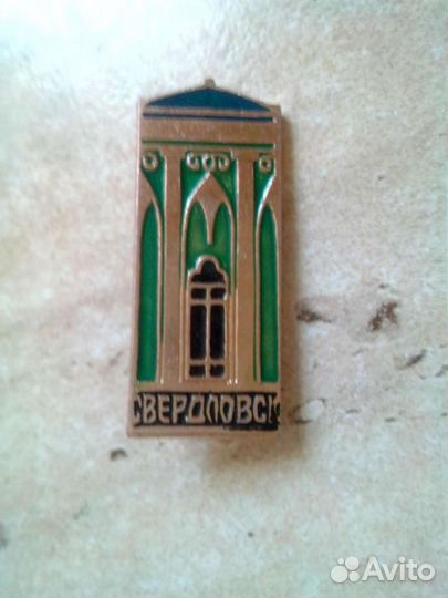 Значки СССР