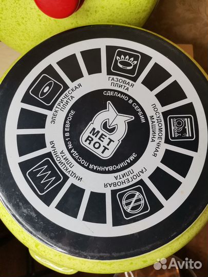 Кастрюля 7 и 6 литров