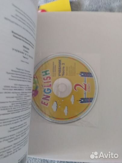 Учебники по английскому