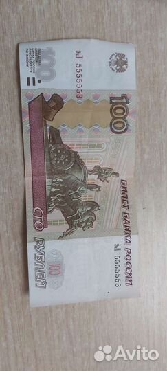 Деньги с красивыми номерами