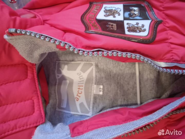 Комбинезон пуховик зимний Акртилайн