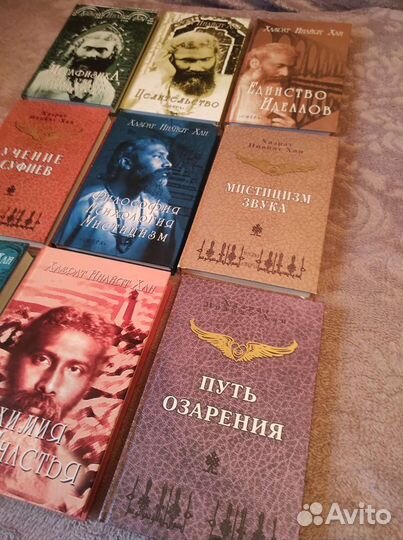 Полный комплект книг Хазрат Инайят Хана