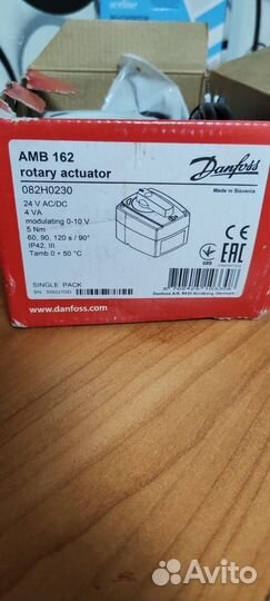 Электропривод амв 162