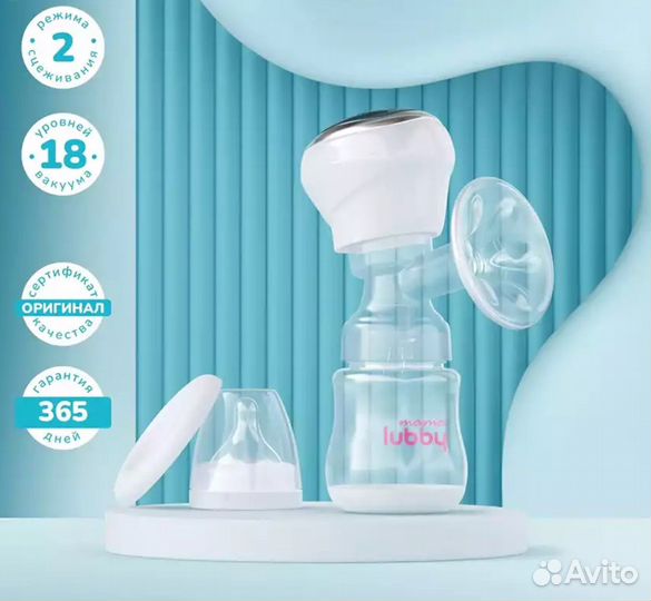 Молокоотсос электрический